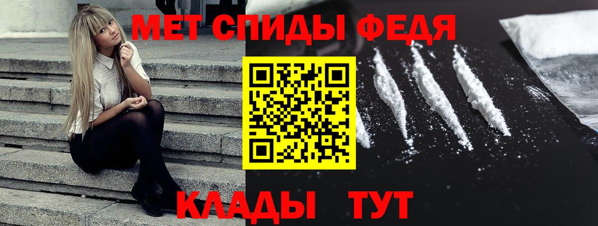 Amphetamine Premium  Amphetamine  Волжск  Amphetamine  Вход с VPN 