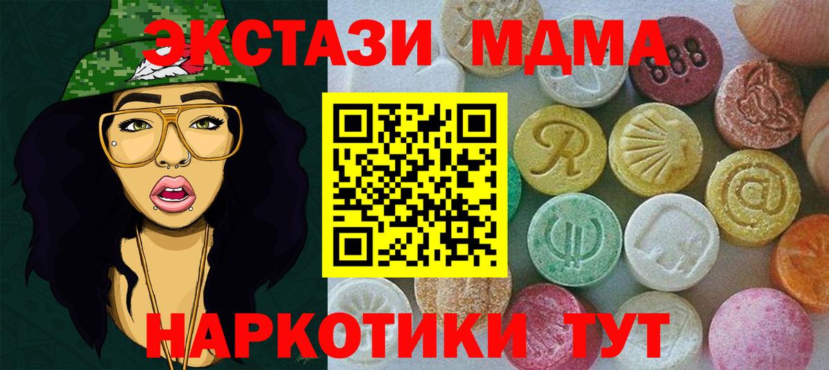 ЭКСТАЗИ DUBAI Волжск