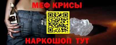 прущая мука Мариинск