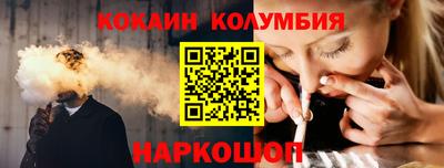 героин Лесосибирск