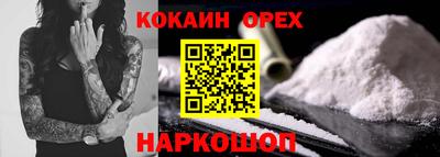 дмт Ливны