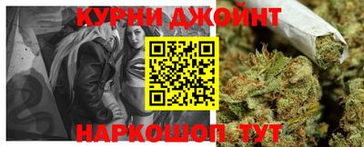 гашишное масло Малгобек