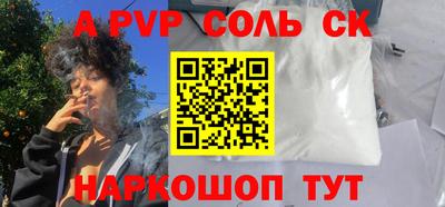 героин Лесосибирск