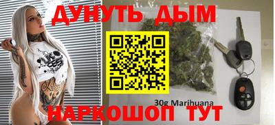 дмт Ливны