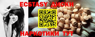 кокаин перу Малоярославец