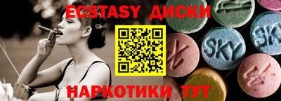 кокаин перу Малоярославец