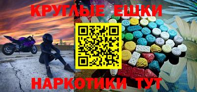 дмт Ливны