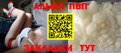 дмт Ливны