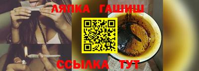 героин Лесосибирск