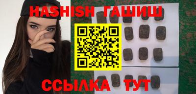 гашишное масло Малгобек