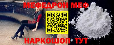 прущая мука Мариинск