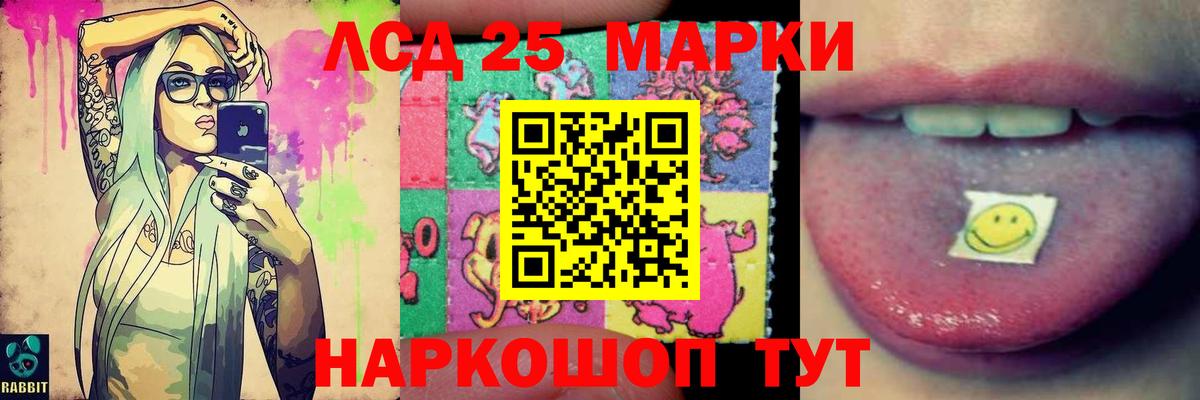 Волжск  Лсд 25 экстази ecstasy  LSD-25 экстази ecstasy  Вход с VPN 